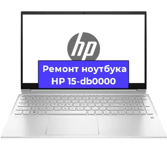Замена разъема питания на ноутбуке HP 15-db0000 в Белгороде